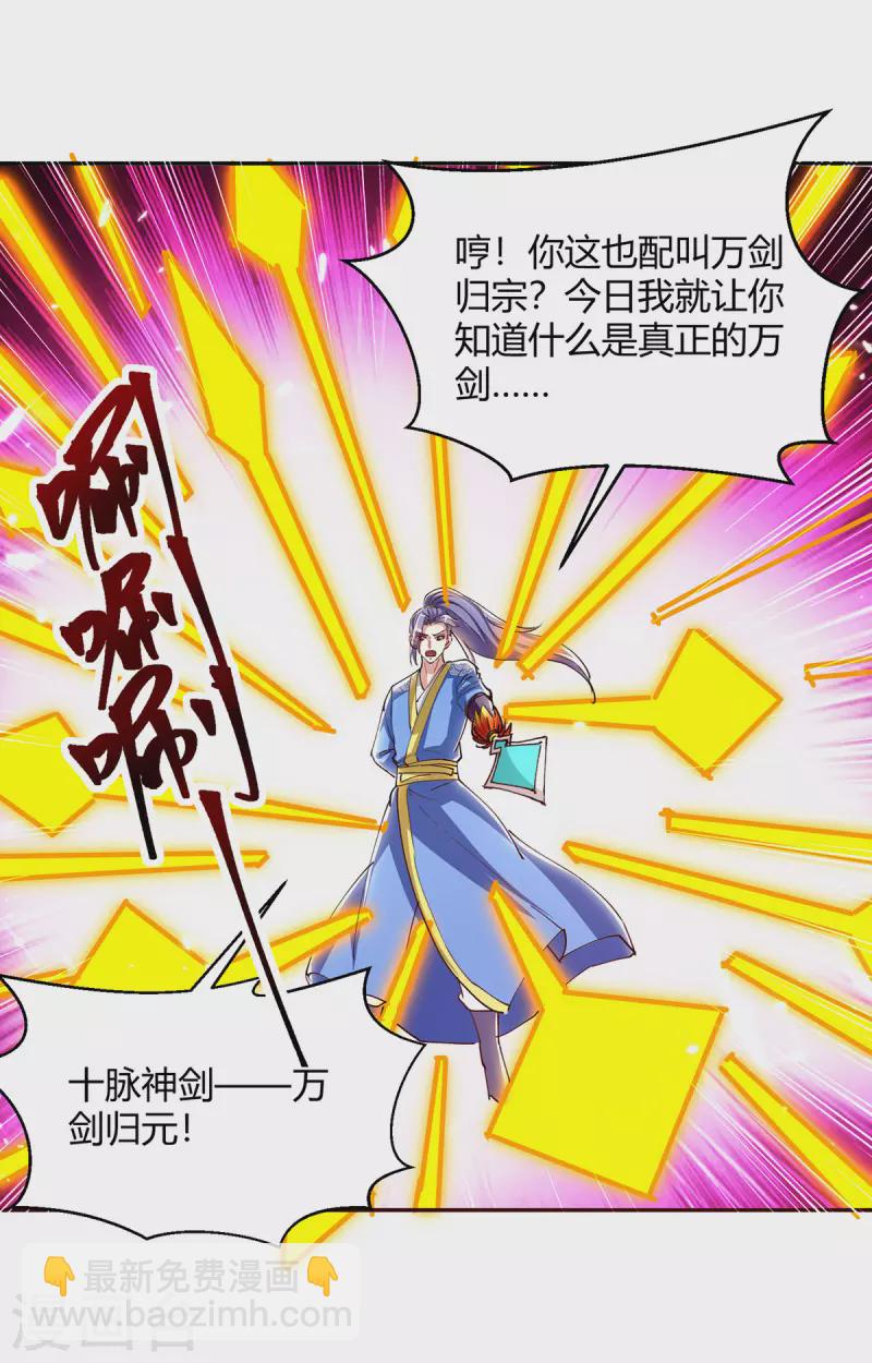 第327话 金傀-第327话