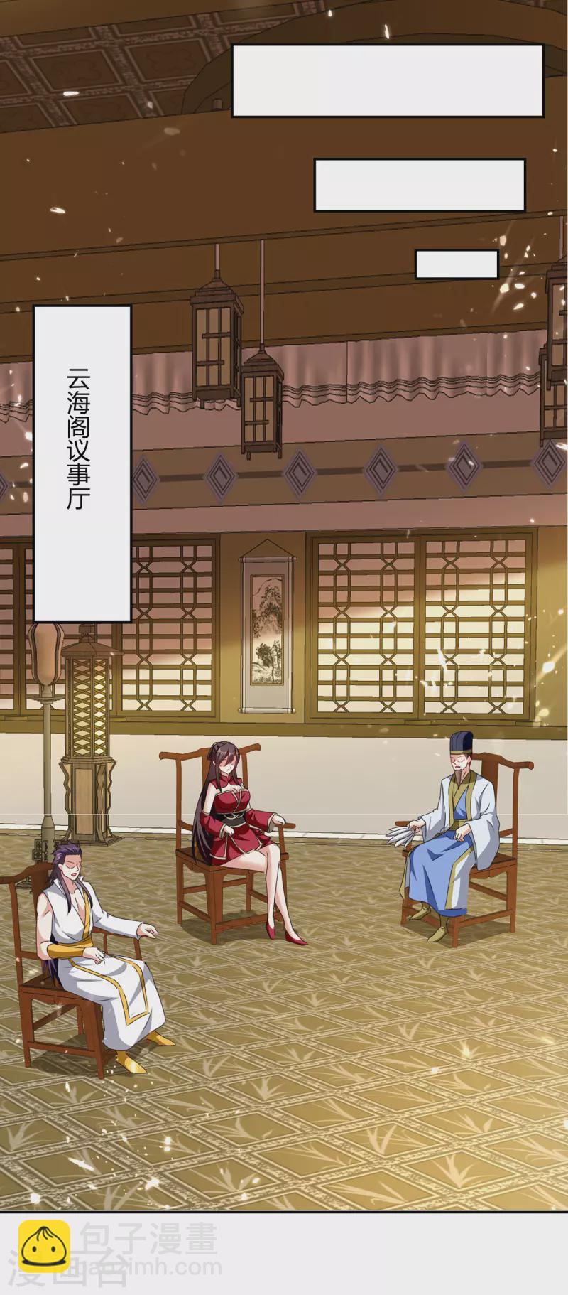 第329话 云海阁危机-第329话