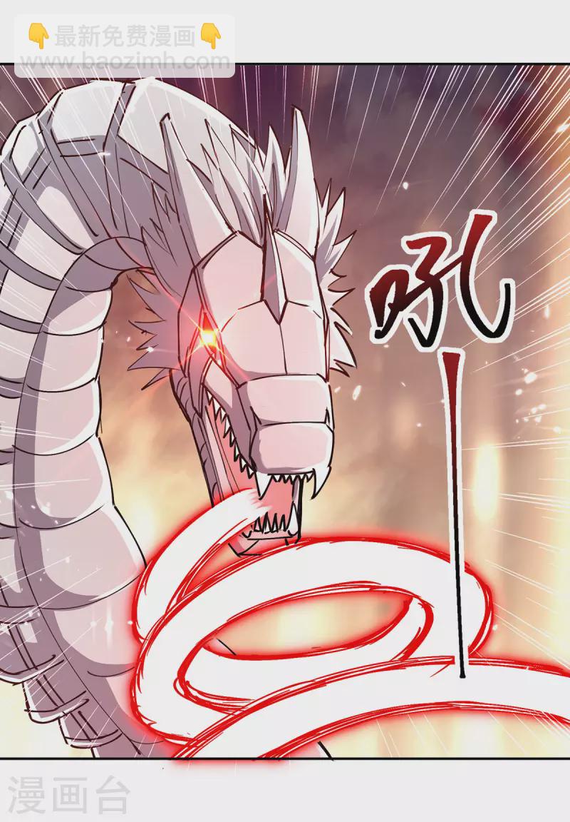 第331话 我来晚了-第331话