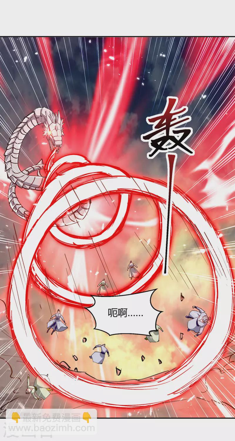 第331话 我来晚了-第331话