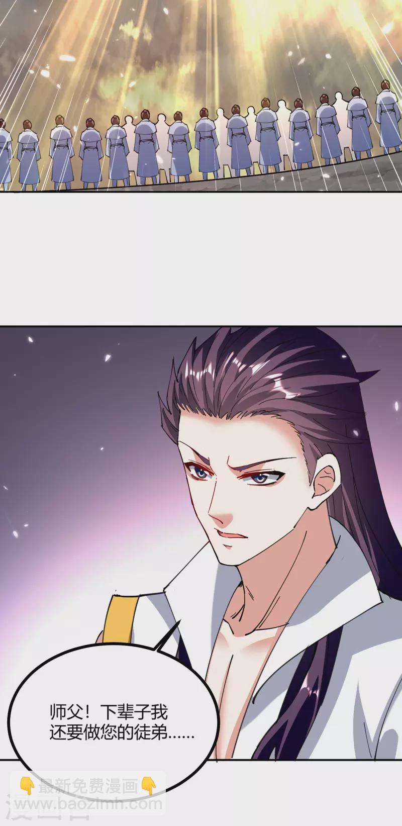 第331话 我来晚了-第331话