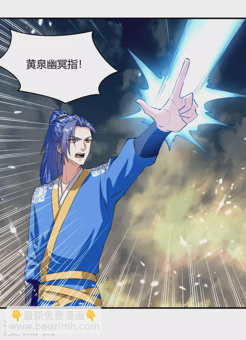 第333话 尽斩来敌-第333话