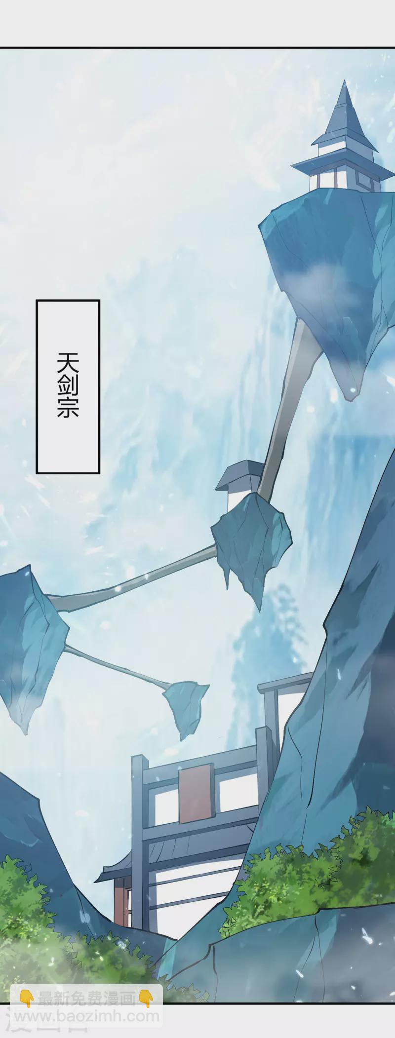 第335话 收服器傀宗-第335话
