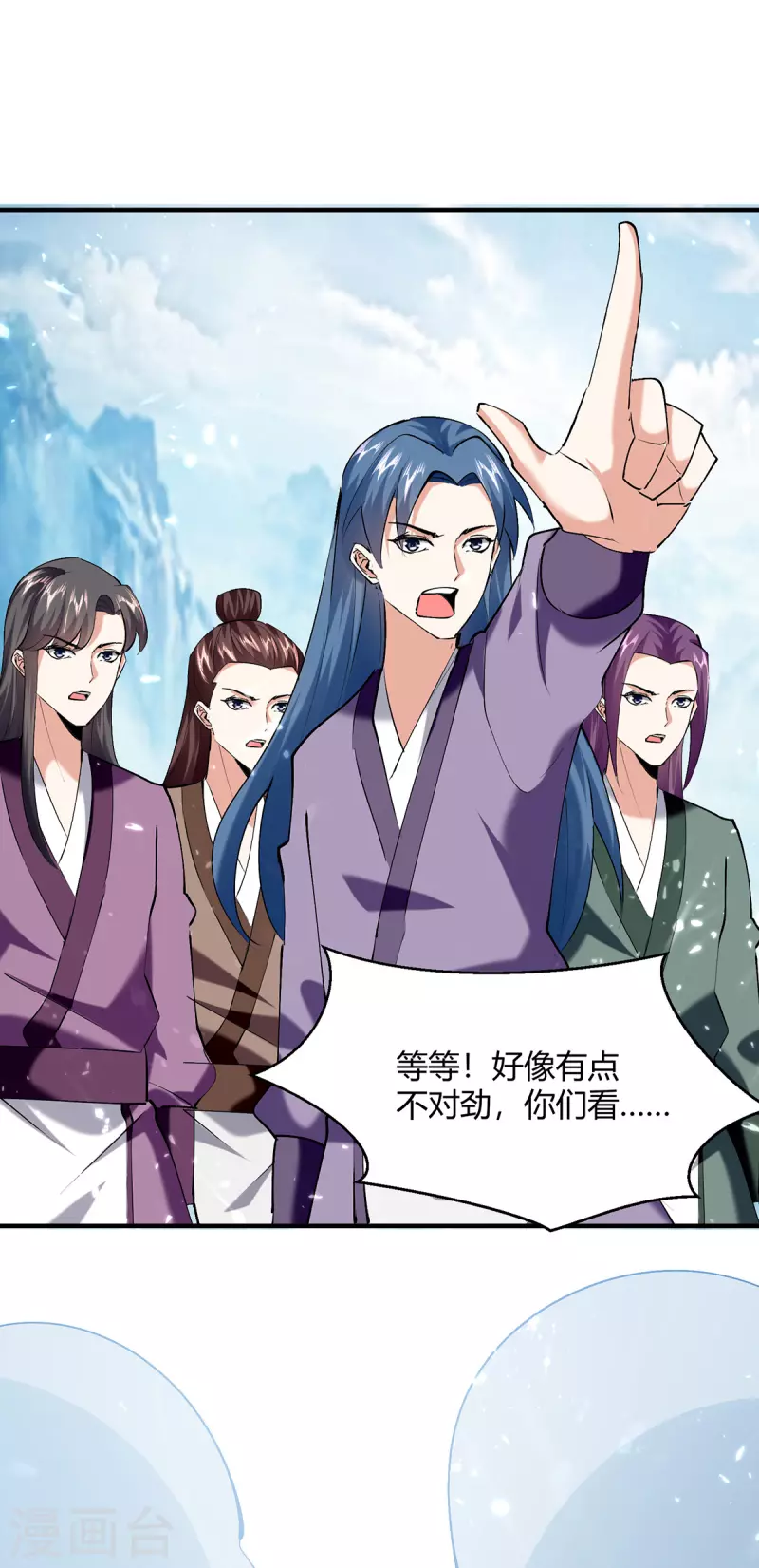 第337话 这波赚大了-第337话