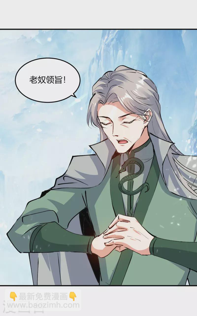 第337话 这波赚大了-第337话