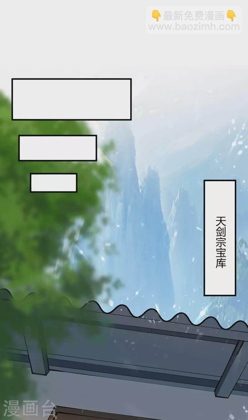 第337话 这波赚大了-第337话