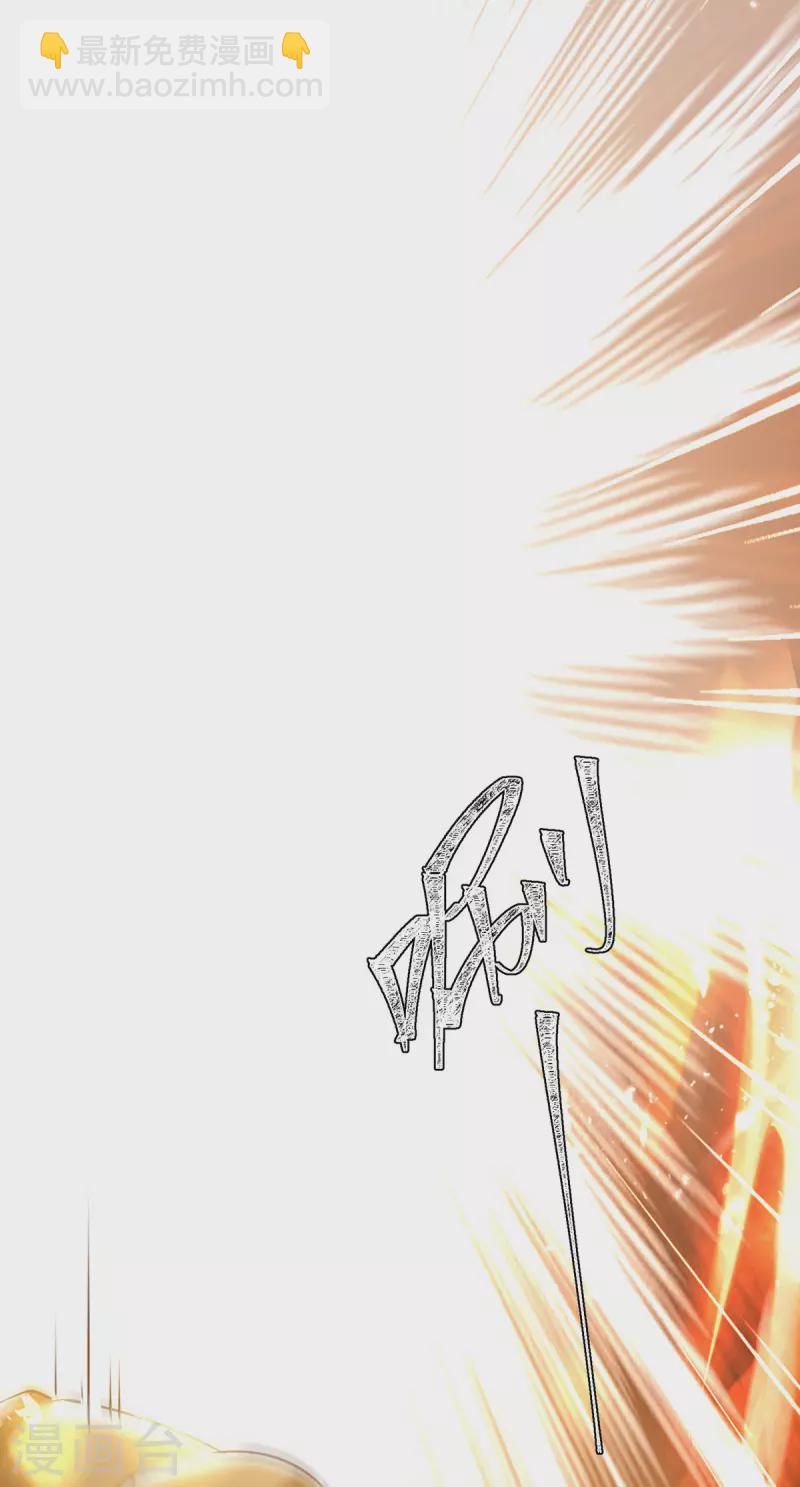 第337话 这波赚大了-第337话