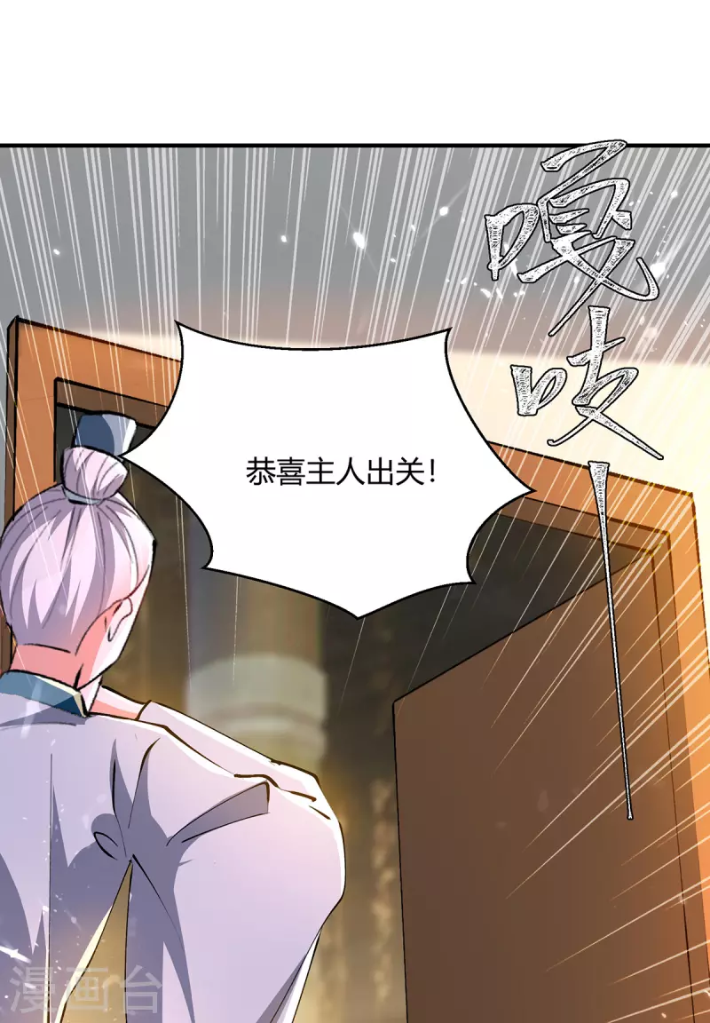 第339话 离开云海阁-第339话