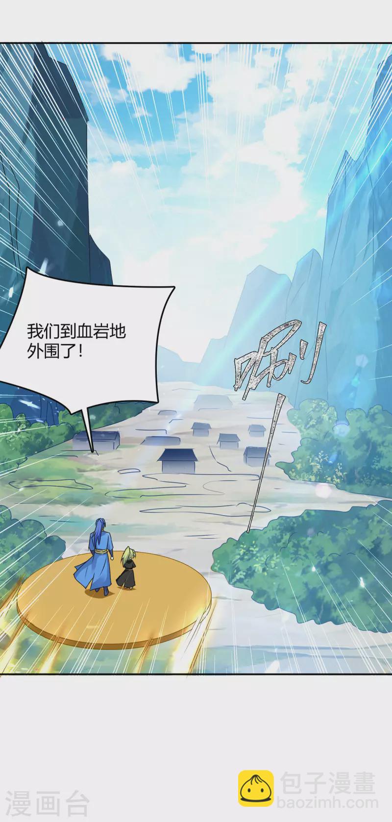 第339话 离开云海阁-第339话