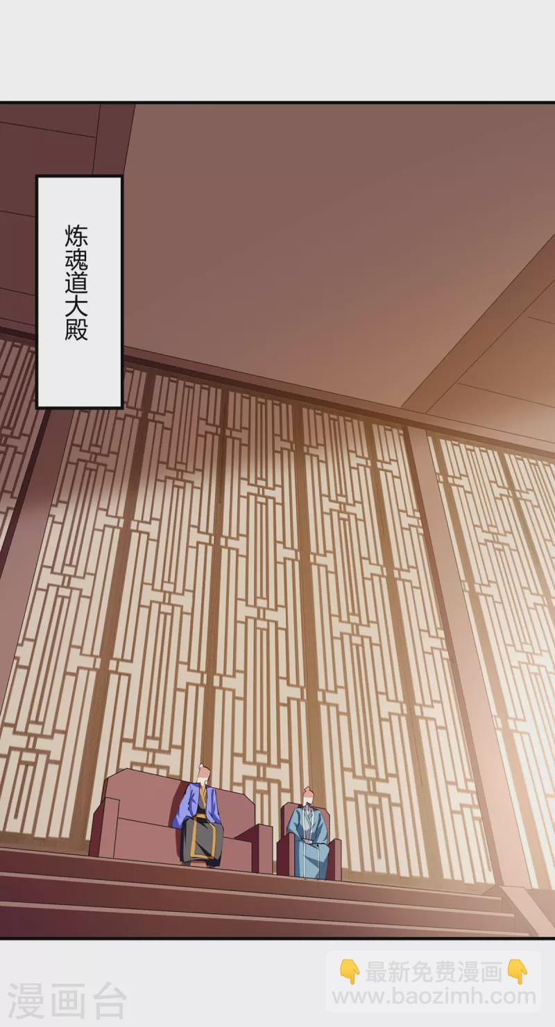 第339话 离开云海阁-第339话
