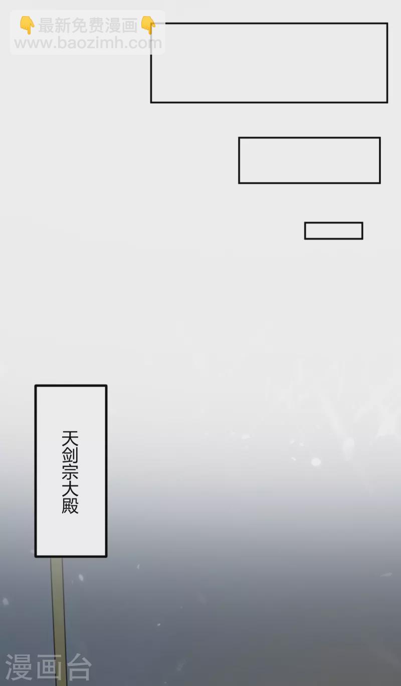 第339话 离开云海阁-第339话