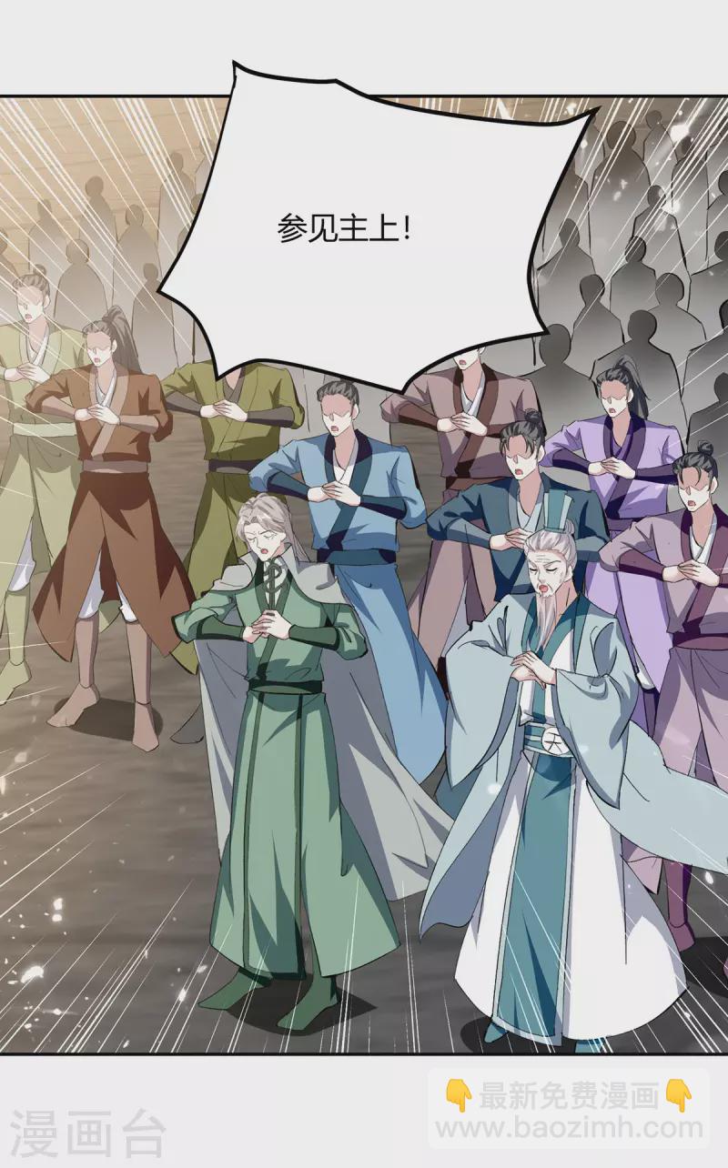 第339话 离开云海阁-第339话