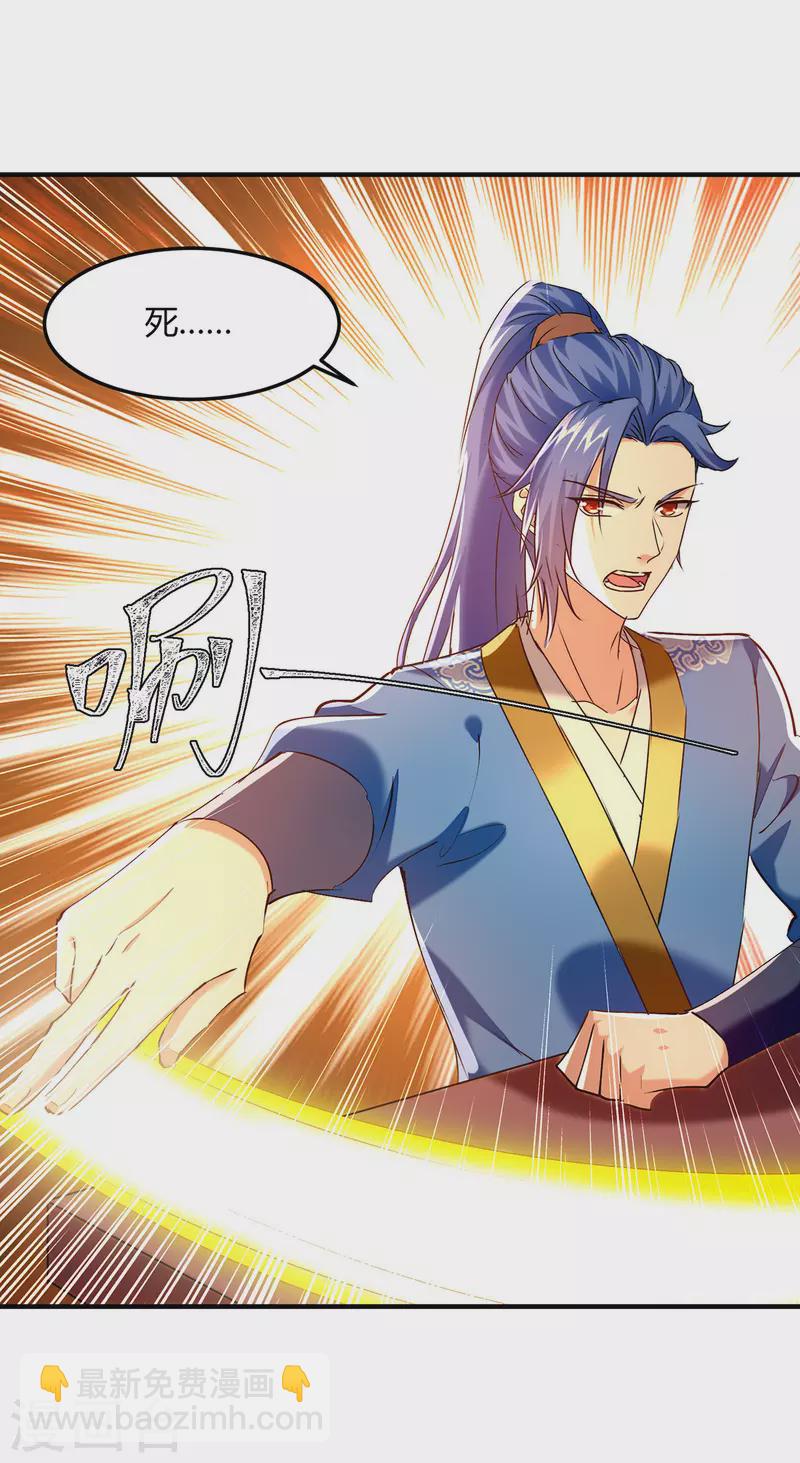 第341话 行踪泄露-第341话