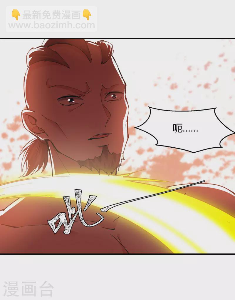 第341话 行踪泄露-第341话