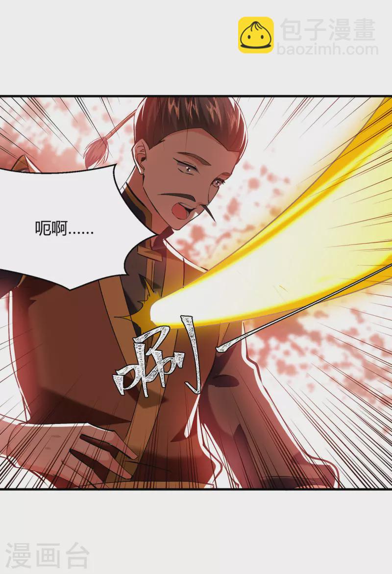 第341话 行踪泄露-第341话