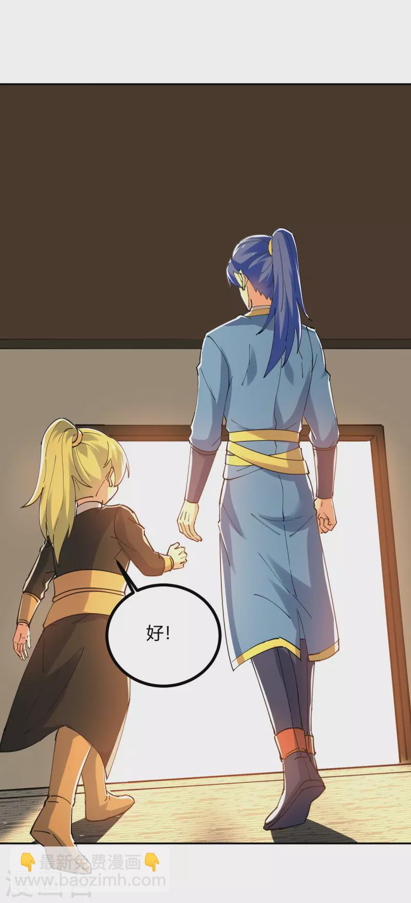 第341话 行踪泄露-第341话