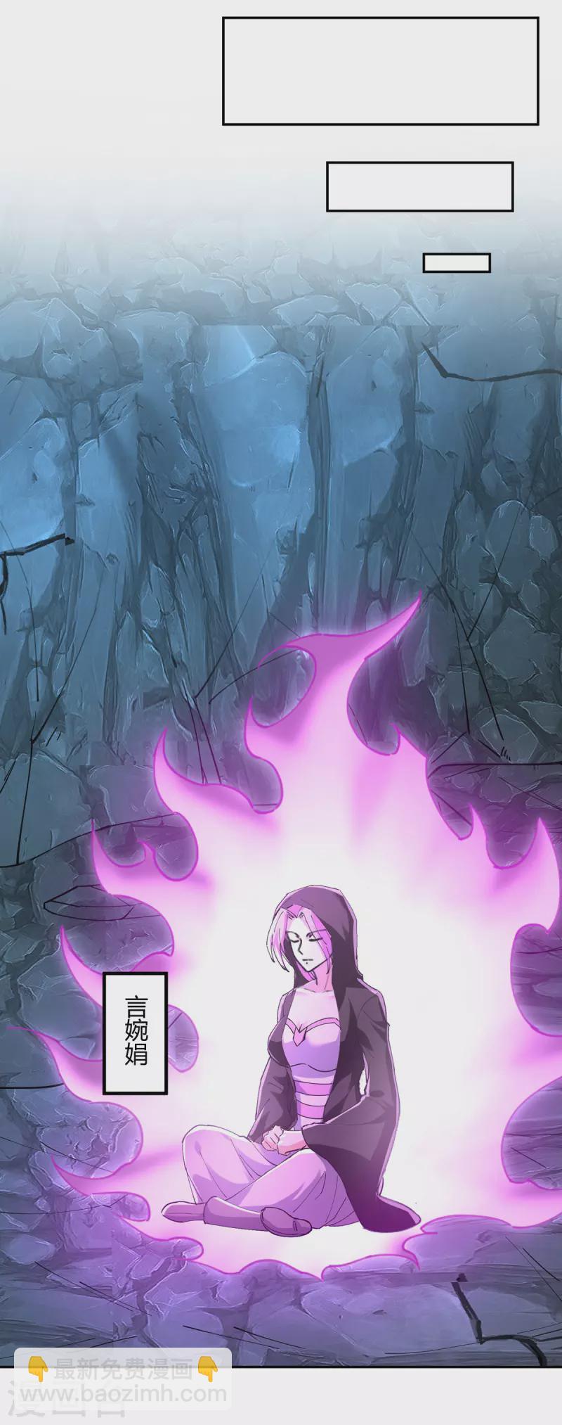 第341话 行踪泄露-第341话