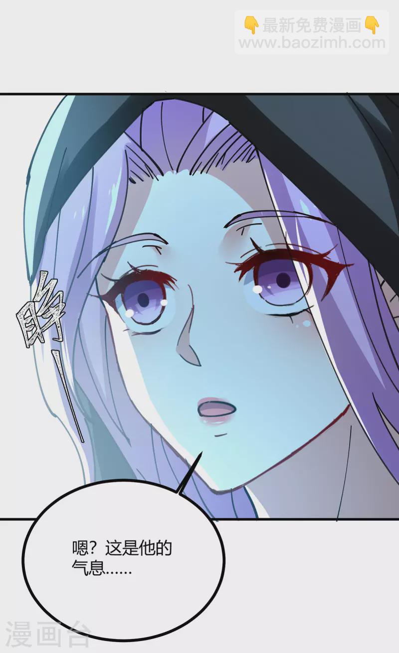 第341话 行踪泄露-第341话