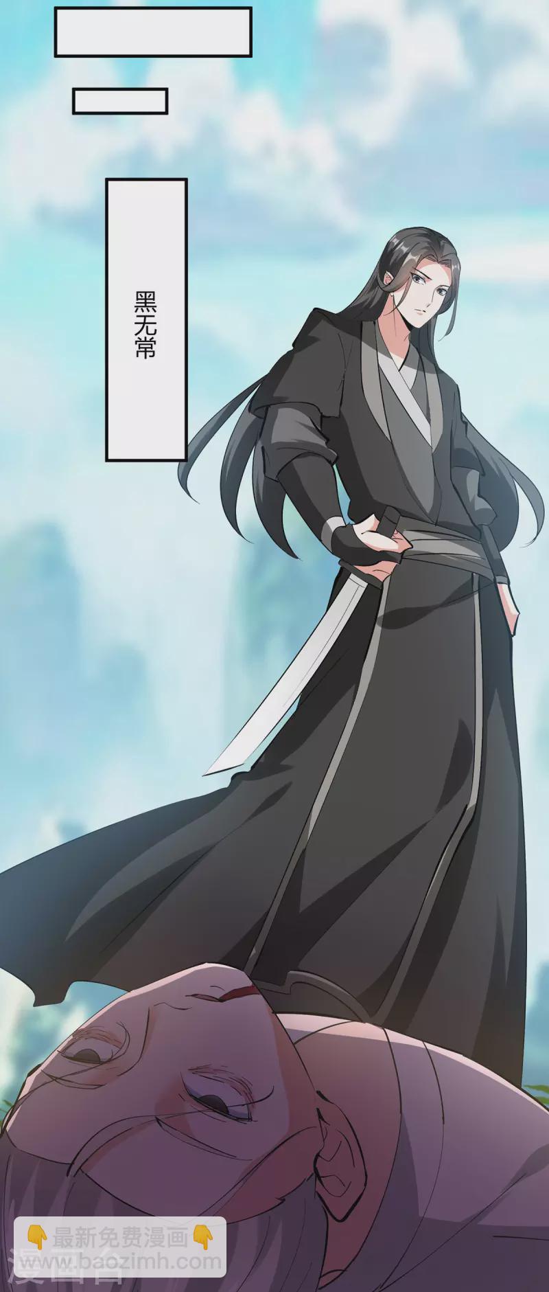第341话 行踪泄露-第341话