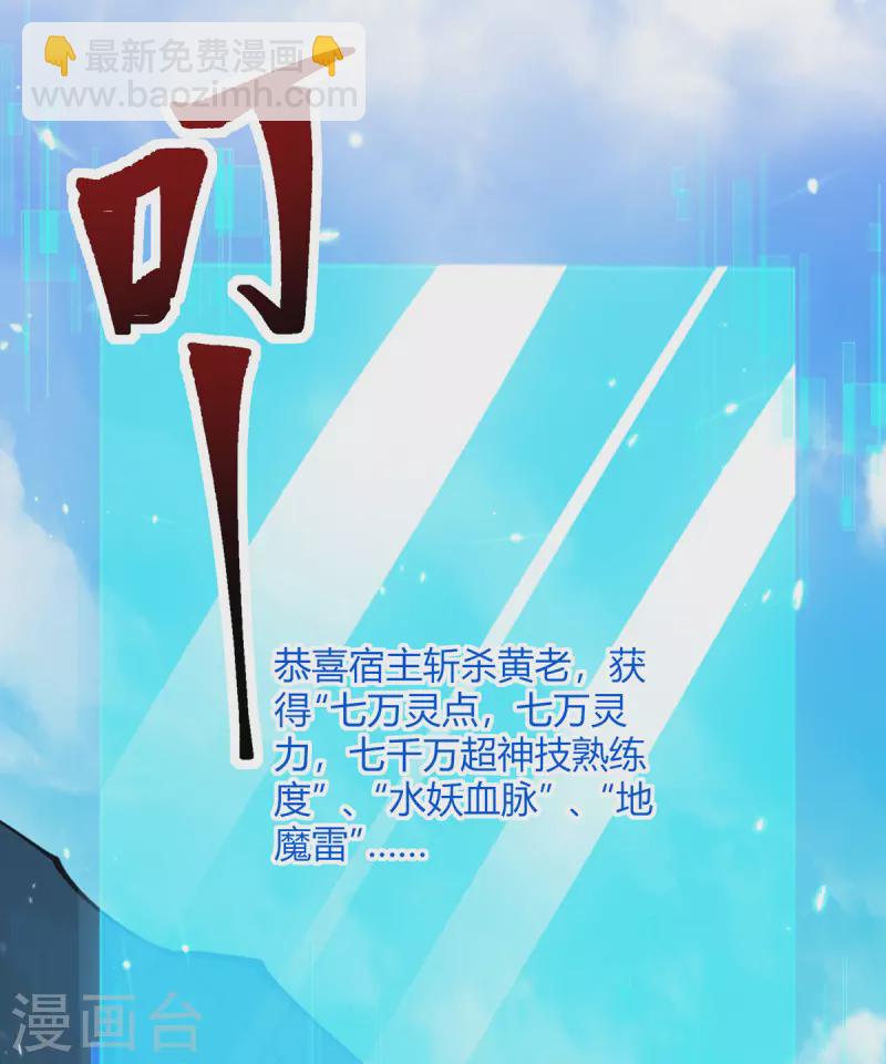 第345话 死人才会让我放心-第345话