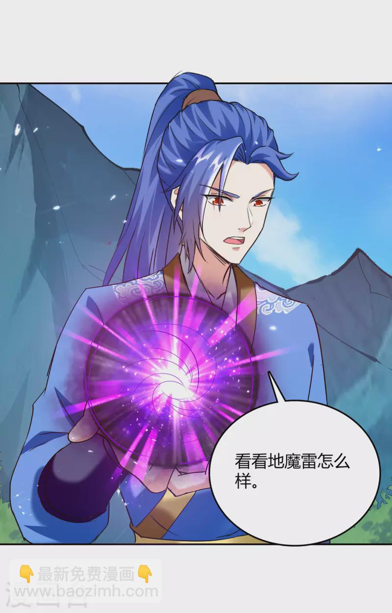 第345话 死人才会让我放心-第345话