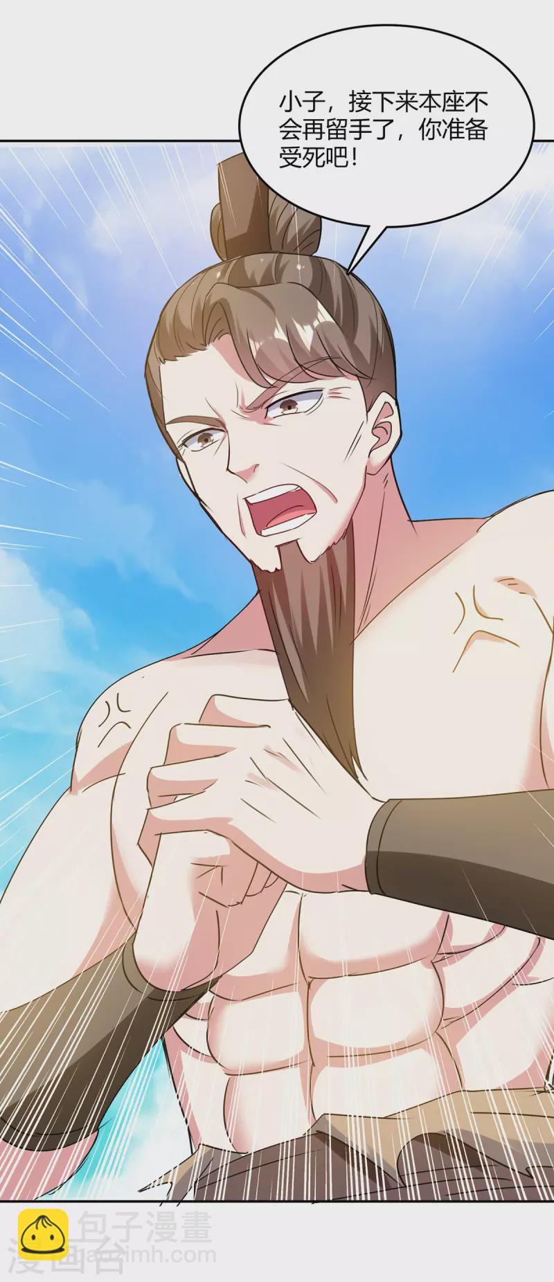 第345话 死人才会让我放心-第345话