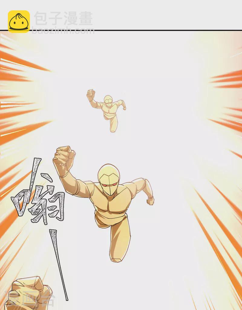第345话 死人才会让我放心-第345话