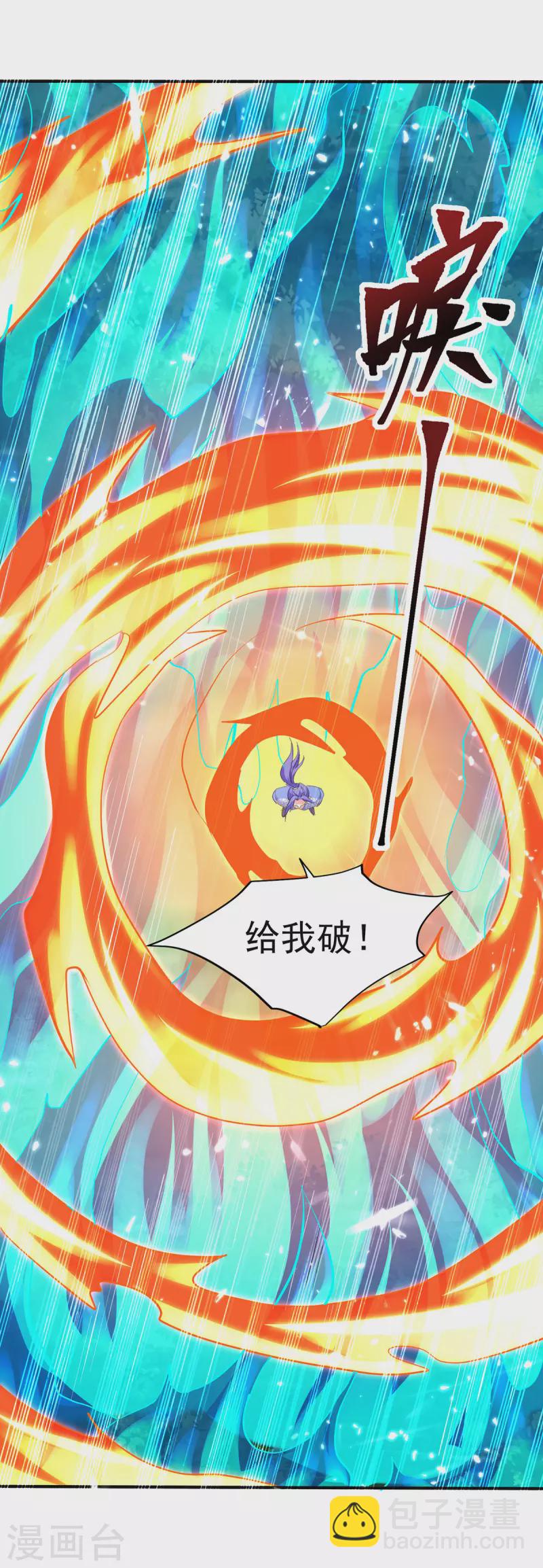 第347话 前往地狱分部-第347话