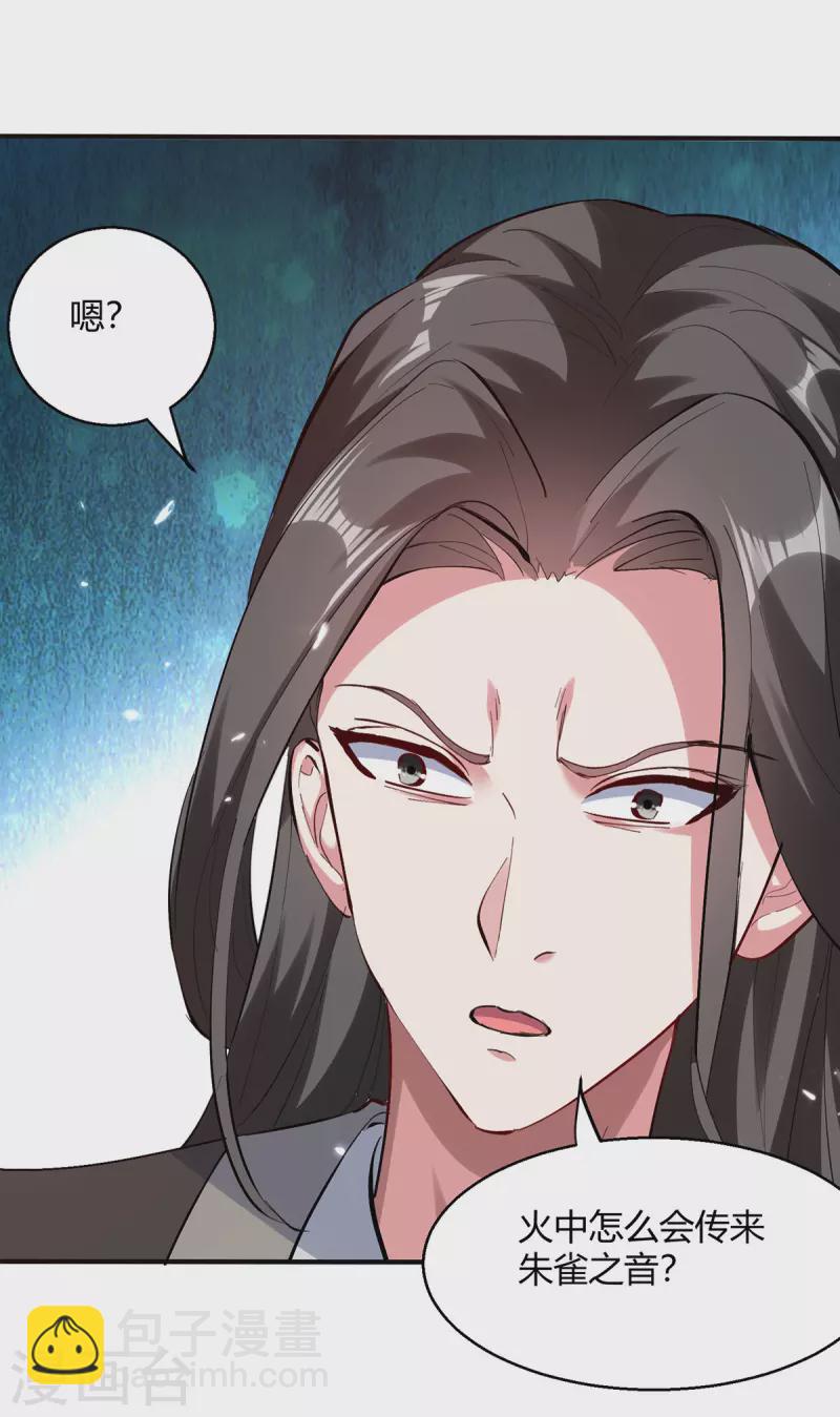 第347话 前往地狱分部-第347话