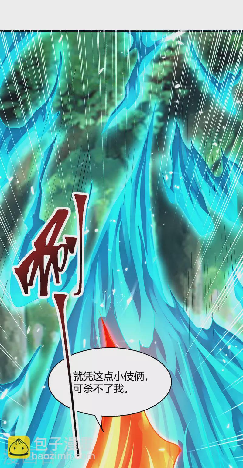 第347话 前往地狱分部-第347话
