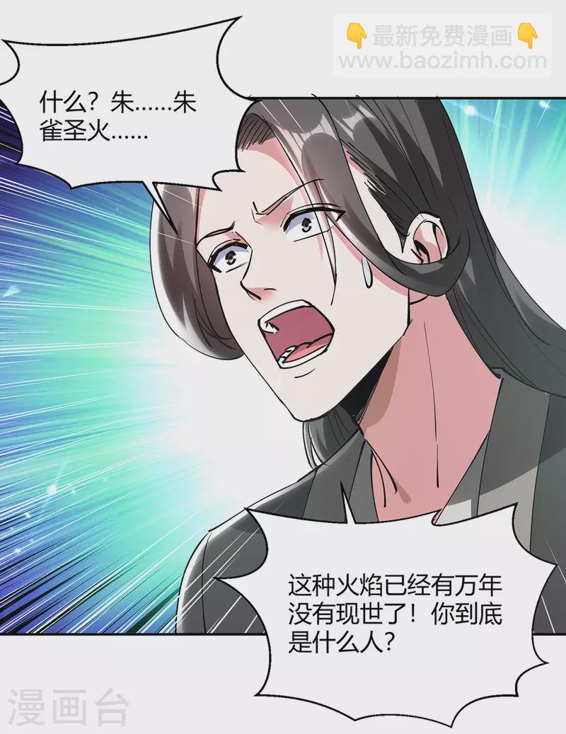 第347话 前往地狱分部-第347话
