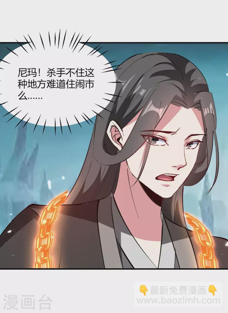 第347话 前往地狱分部-第347话