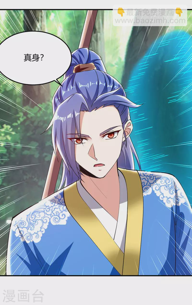 第347话 前往地狱分部-第347话