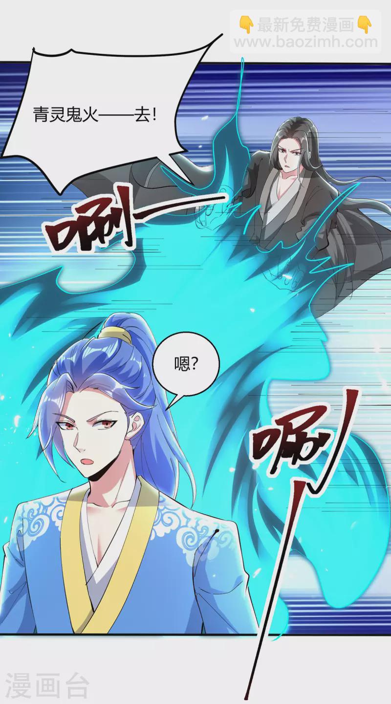 第347话 前往地狱分部-第347话
