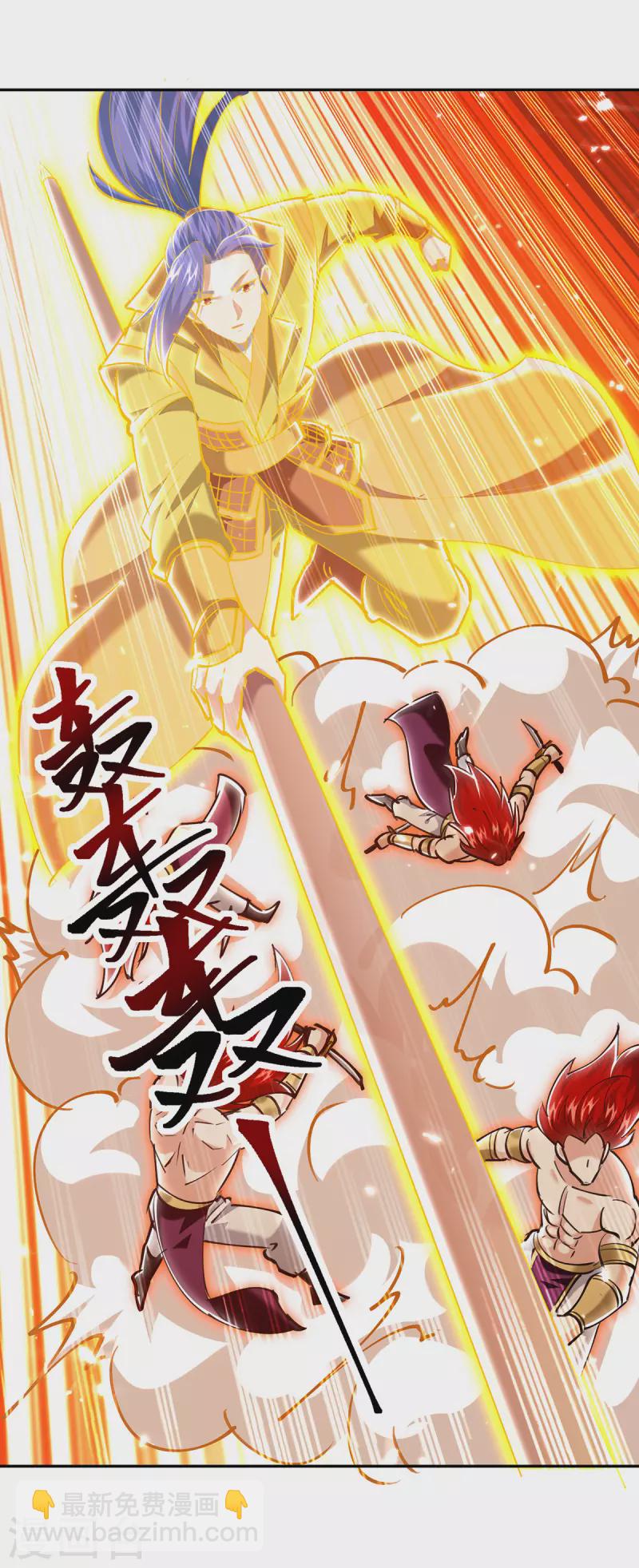 第349话 准备好受死了吗？-第349话