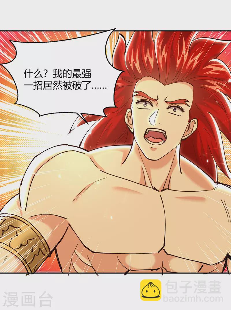 第349话 准备好受死了吗？-第349话