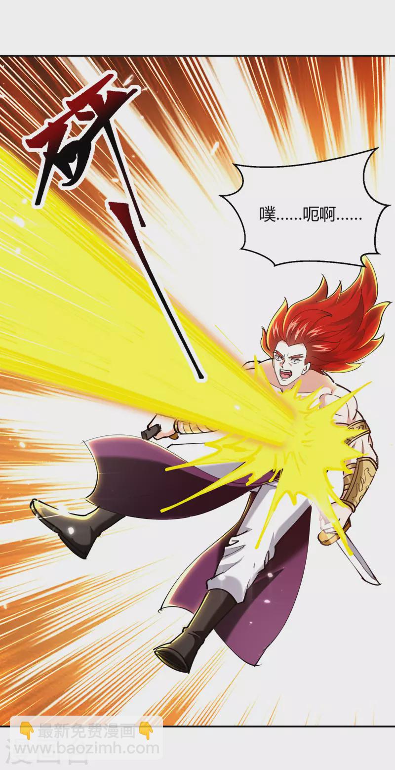 第349话 准备好受死了吗？-第349话