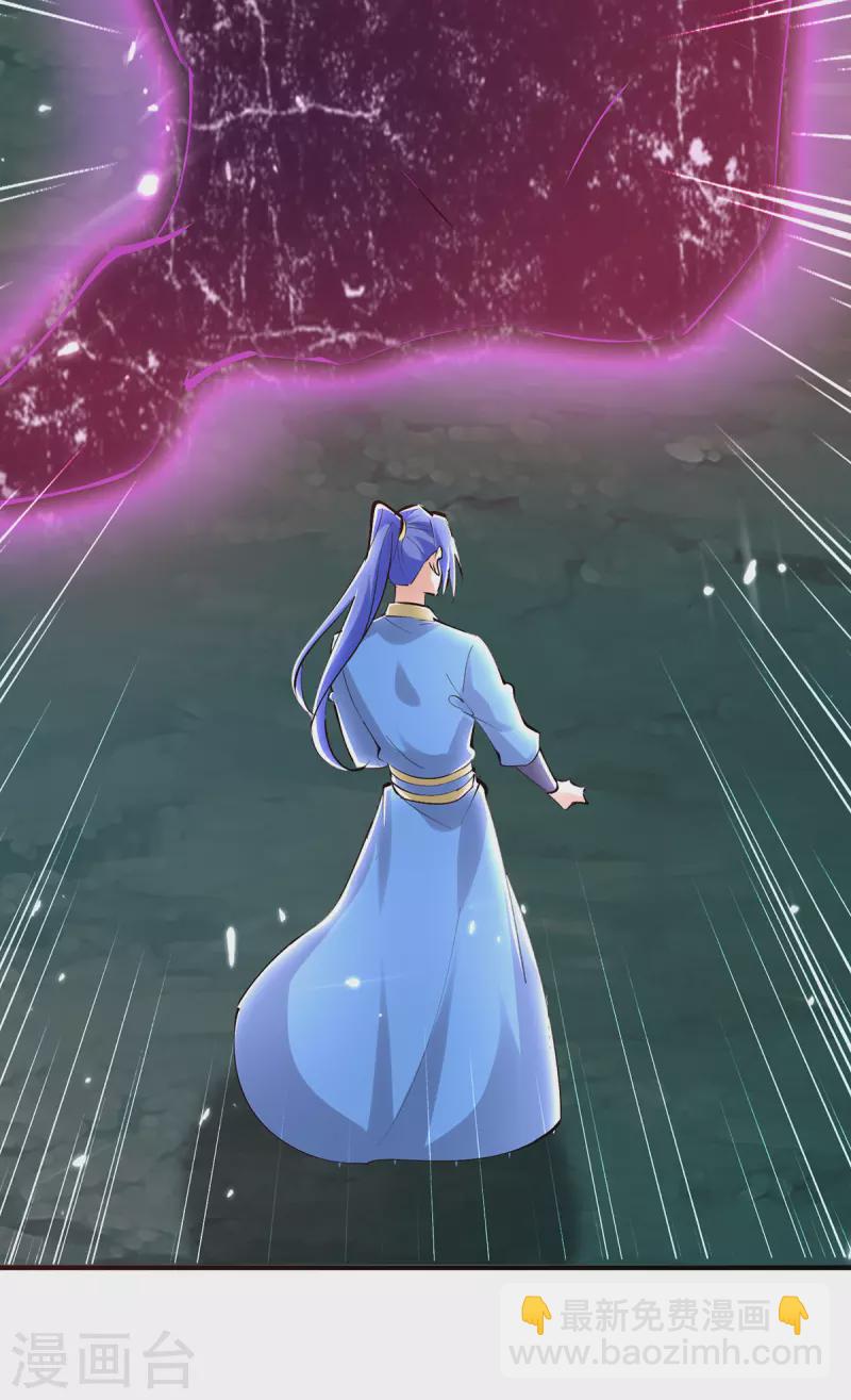 第349话 准备好受死了吗？-第349话