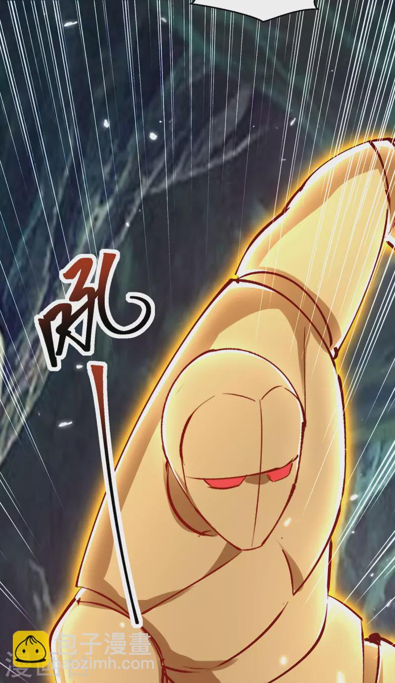 第349话 准备好受死了吗？-第349话