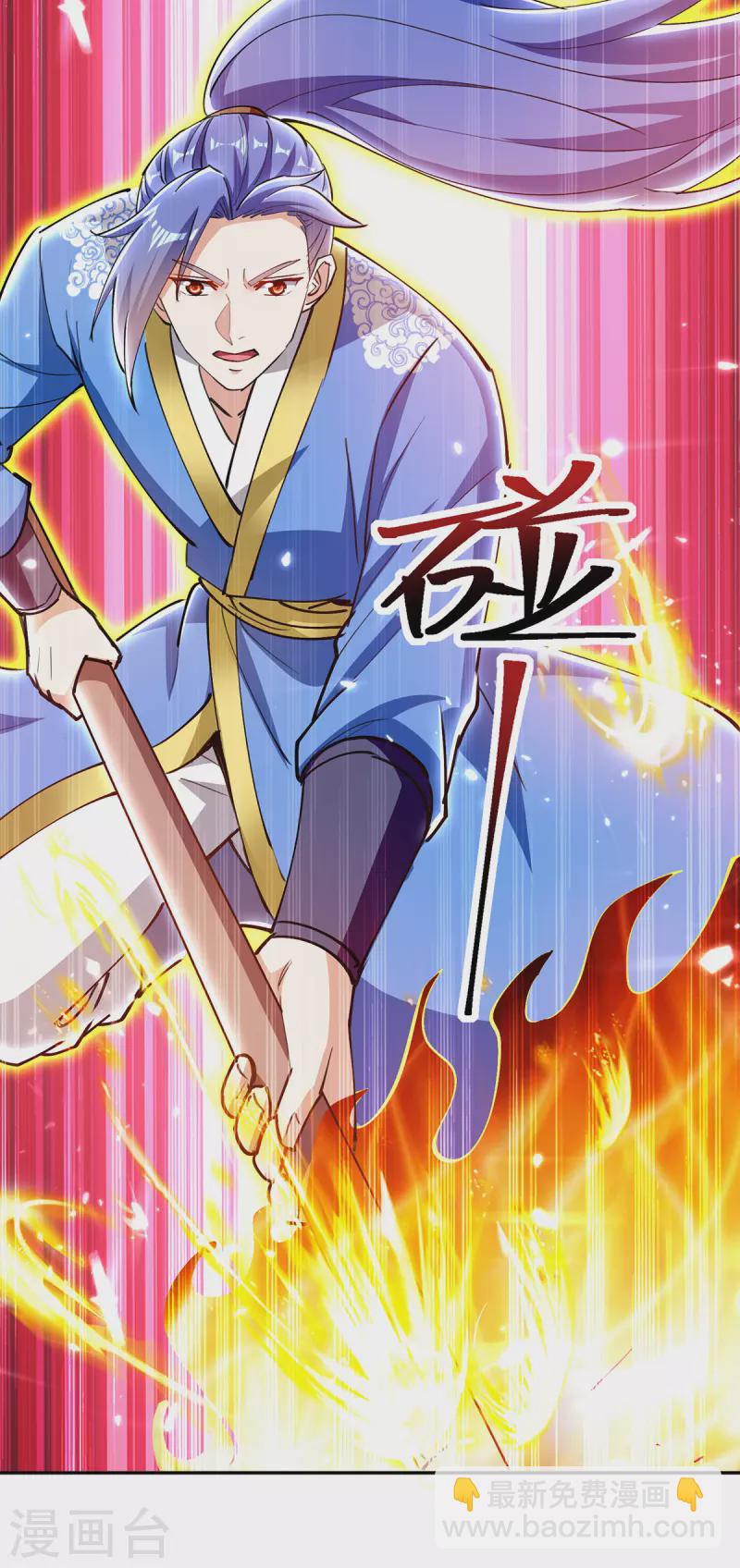 第349话 准备好受死了吗？-第349话