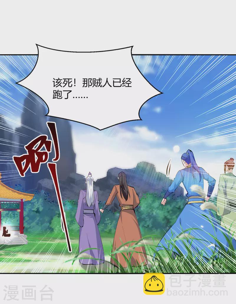 第353话 曼陀罗被掳-第353话