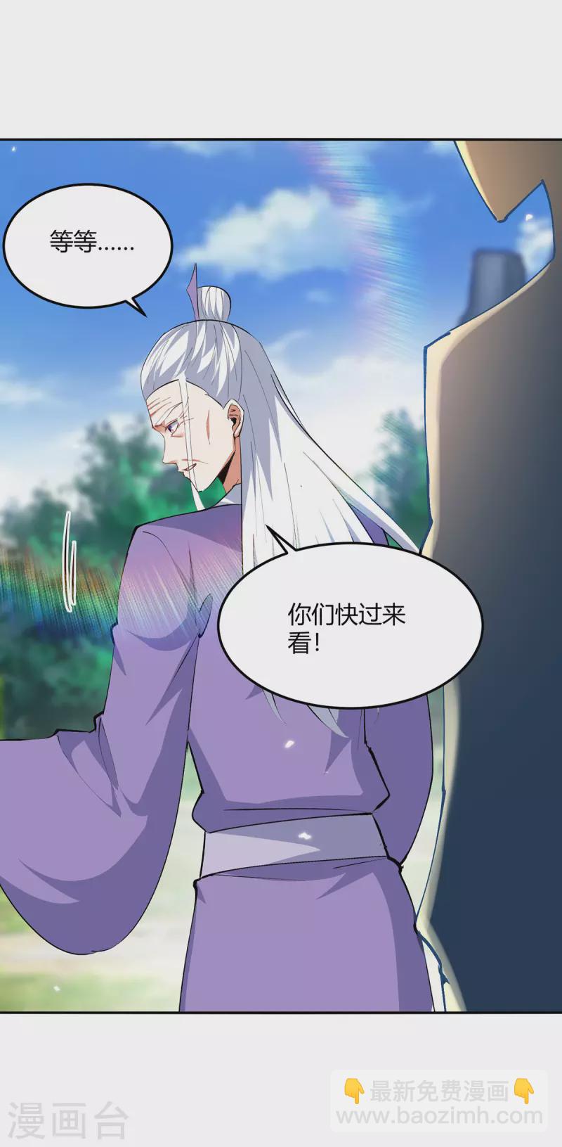 第353话 曼陀罗被掳-第353话