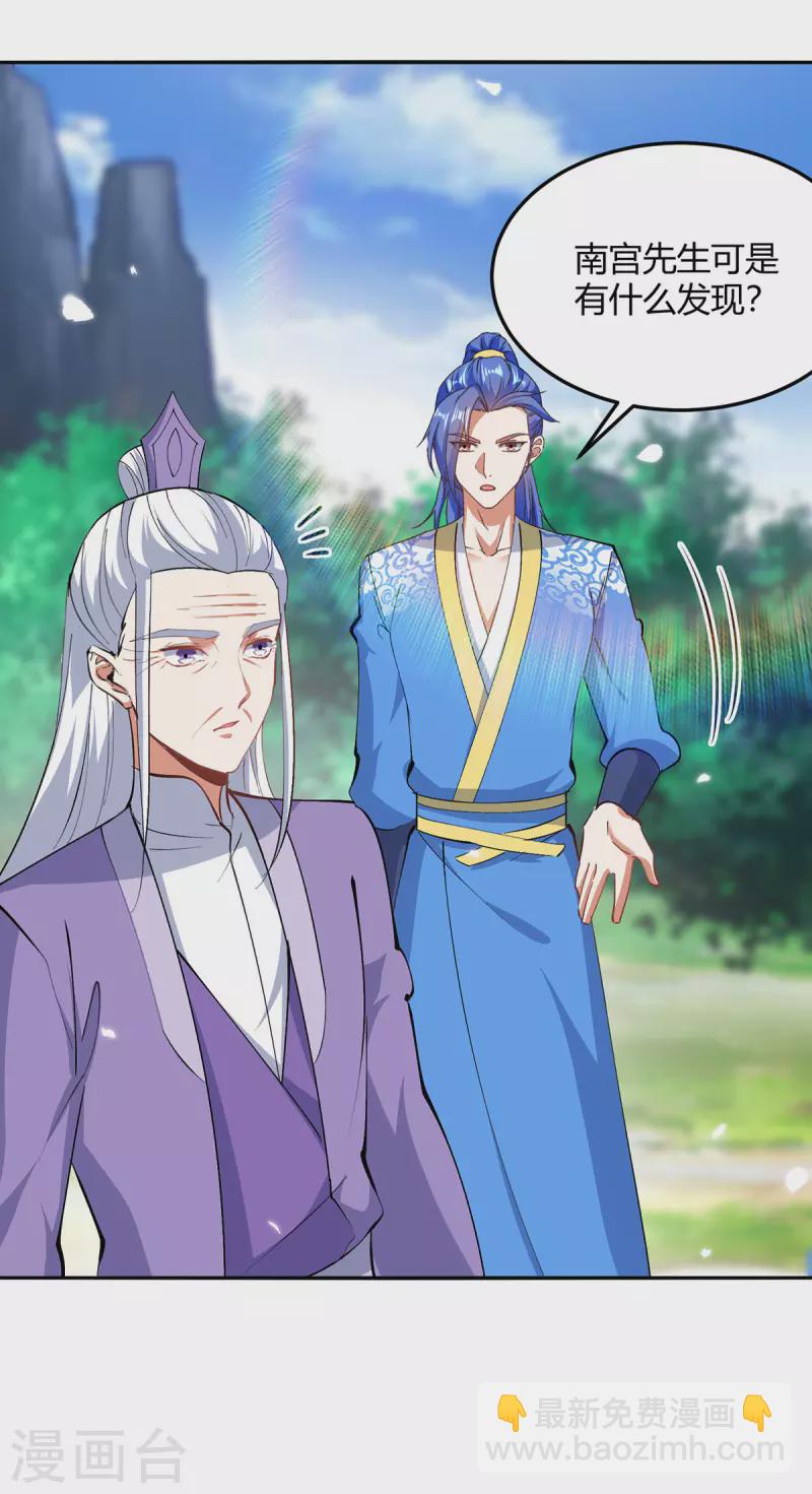 第353话 曼陀罗被掳-第353话