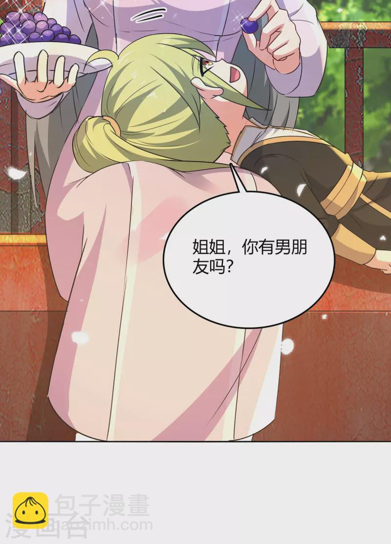 第353话 曼陀罗被掳-第353话