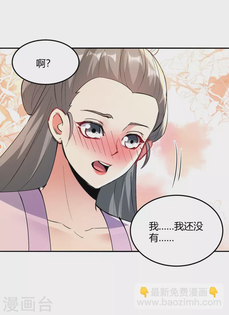 第353话 曼陀罗被掳-第353话