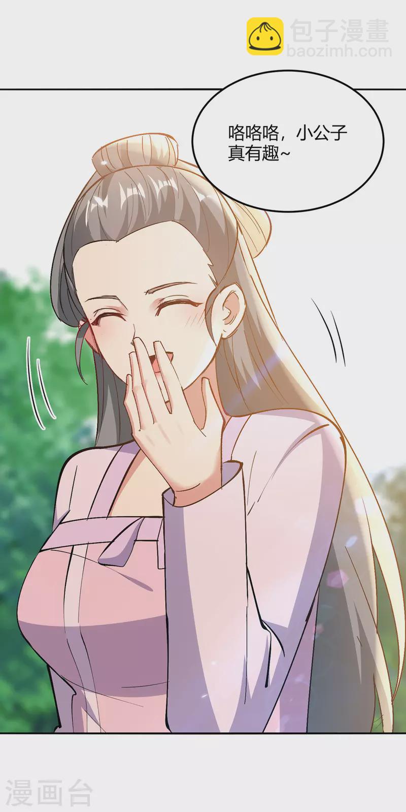 第353话 曼陀罗被掳-第353话