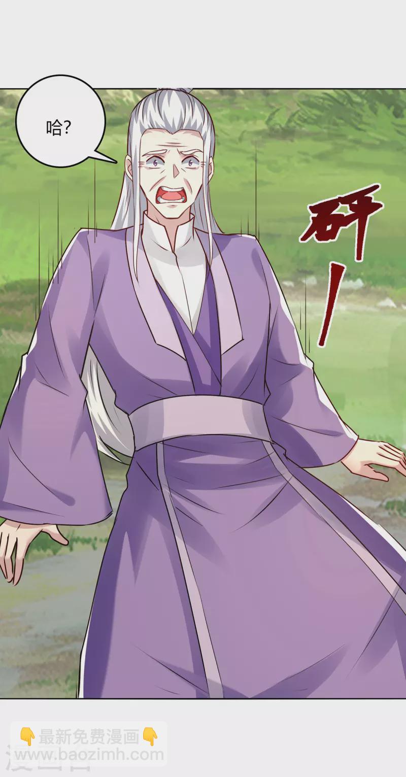 第355话 混进妖莲剑宗-第355话