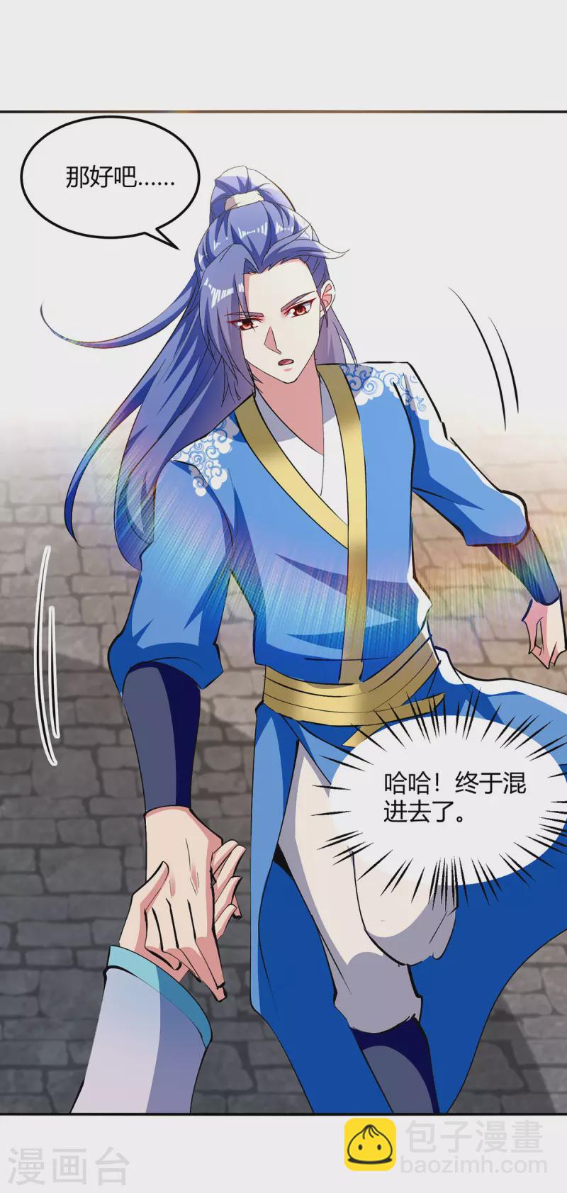 第355话 混进妖莲剑宗-第355话