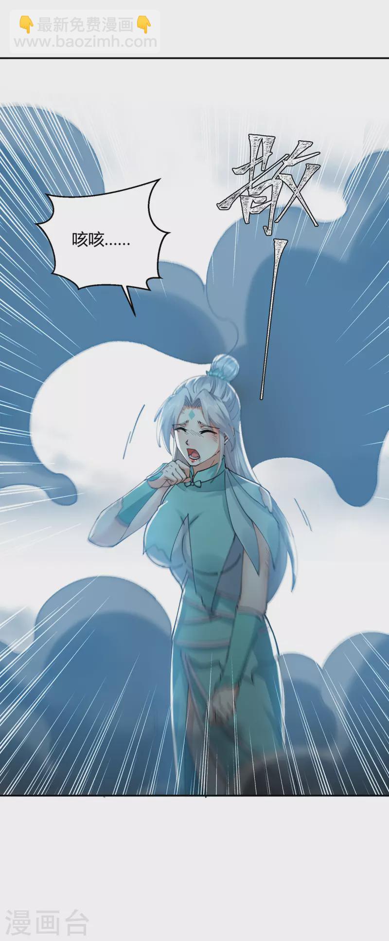 第357话 移形换位-第357话