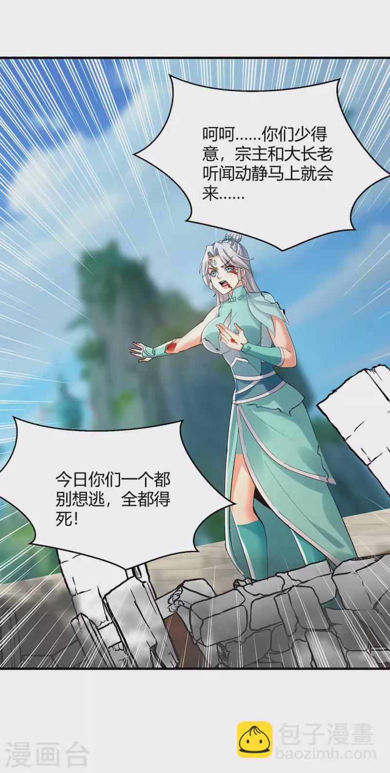 第357话 移形换位-第357话